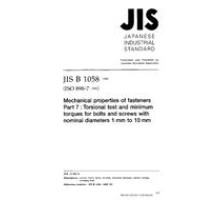 JIS B 1058:1995