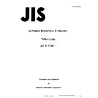 JIS B 1166:1995