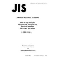 JIS B 1186:1995