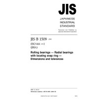 JIS B 1509:2005