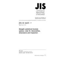 JIS B 1603:1995