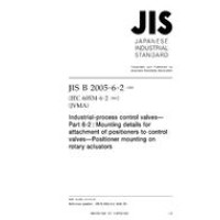 JIS B 2005-6-2:2005