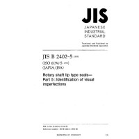 JIS B 2402-5:2002