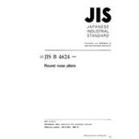 JIS B 4624:1998