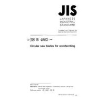 JIS B 4802:1998