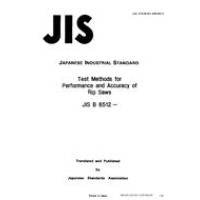 JIS B 6512:1989