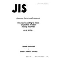 JIS B 6701:1992