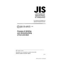 JIS B 6915:1999