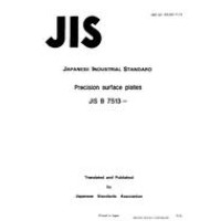 JIS B 7513:1992