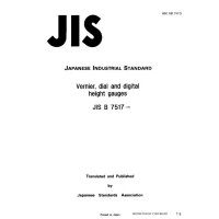 JIS B 7517:1993