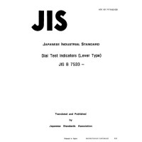 JIS B 7533:1990