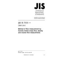 JIS B 7555:2003