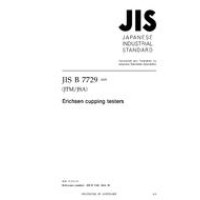 JIS B 7729:2005