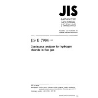 JIS B 7984:1997