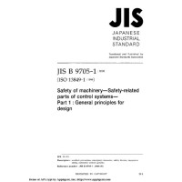 JIS B 9705-1:2000