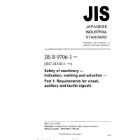 JIS B 9706-1:2001