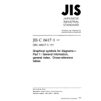 JIS C 0617-1:1999