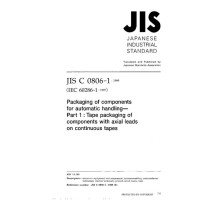 JIS C 0806-1:1999