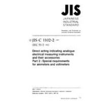 JIS C 1102-2:1997