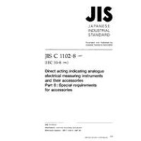 JIS C 1102-8:1997