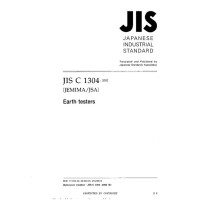 JIS C 1304:2002