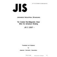 JIS C 2507:1990