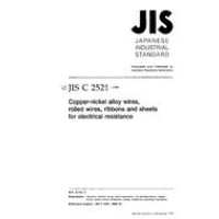 JIS C 2521:1999