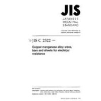 JIS C 2522:1999