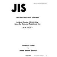 JIS C 2523:1990