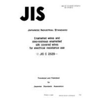 JIS C 2529:1991