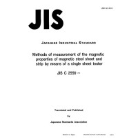 JIS C 2556:1996