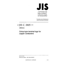 JIS C 2805:2003