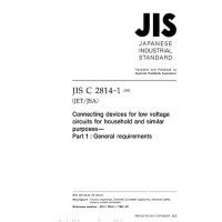 JIS C 2814-1:2001