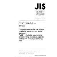 JIS C 2814-2-1:2001