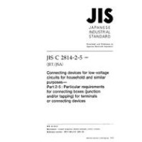 JIS C 2814-2-5:2001