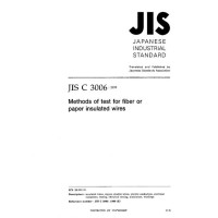 JIS C 3006:1999