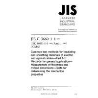 JIS C 3660-1-1:2003