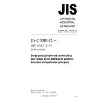 JIS C 5381-12:2004