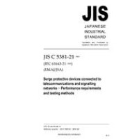 JIS C 5381-21:2004