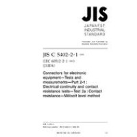 JIS C 5402-2-1:2005