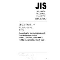 JIS C 5402-6-1:2005