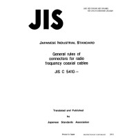 JIS C 5410:1991