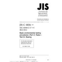 JIS C 60068-2-17:2001