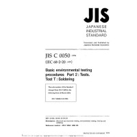 JIS C 60068-2-20:1996