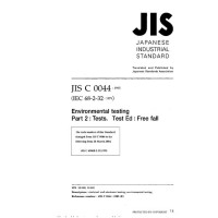 JIS C 60068-2-32:1995