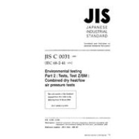 JIS C 60068-2-41:1995