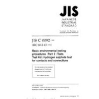 JIS C 60068-2-43:1993