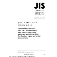 JIS C 60068-2-47:2004