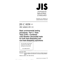 JIS C 60068-2-50:1997