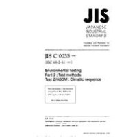 JIS C 60068-2-61:1996